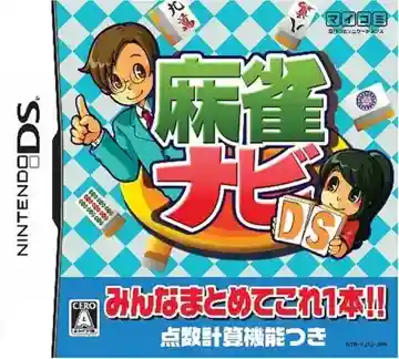 Mahjong Navi DS (Japan)-Nintendo DS